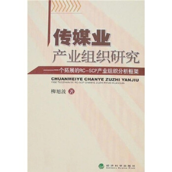 ��ý�I(y��)�a(ch��n)�I(y��)�M���о���һ��(g��)��չ��RCSCP�a(ch��n)�I(y��)�M���������